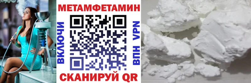 АМФ 98%  Купить где  Судогда 