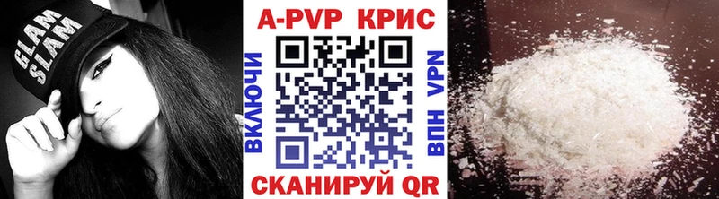 Alpha-PVP СК КРИС  Купить закладки  Судогда 
