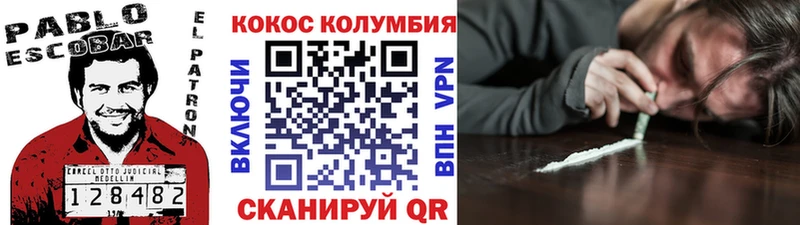 КОКАИН 99%  Купить где  Судогда 