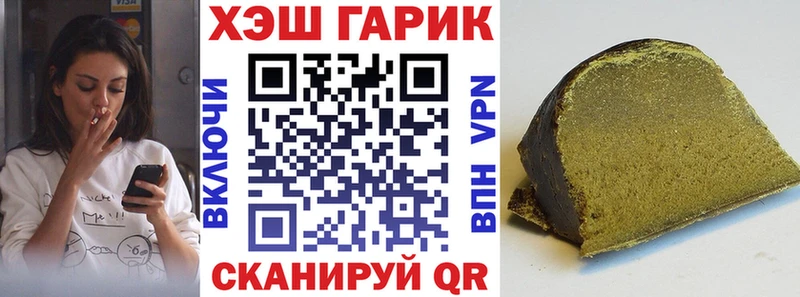 Гашиш ice o lator  Купить где  Судогда 
