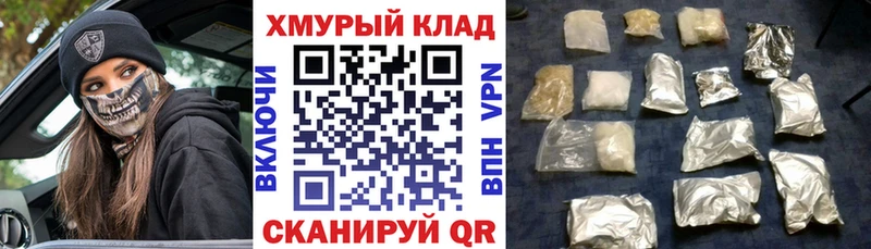 Купить где  Судогда  ГЕРОИН Афган 