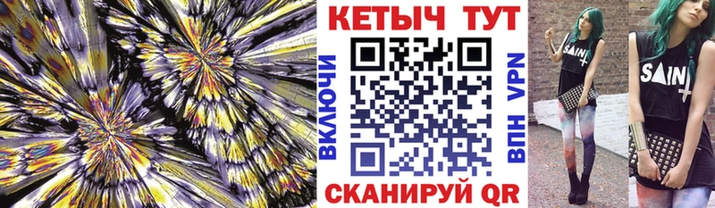 Купить закладки  Судогда  Кетамин VHQ 