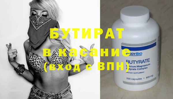 винт Аркадак