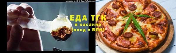 крисы Армянск