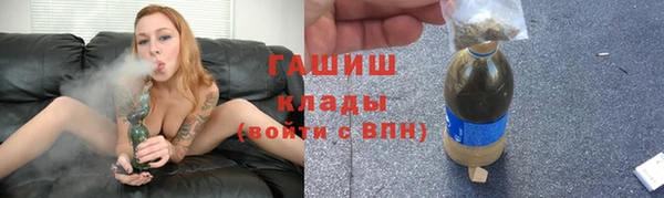 крисы Армянск