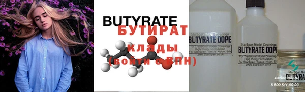 крисы Армянск