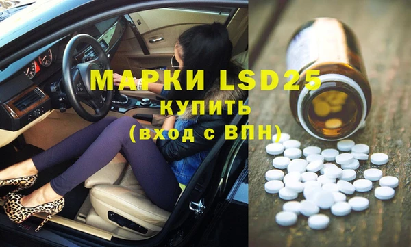 крисы Армянск