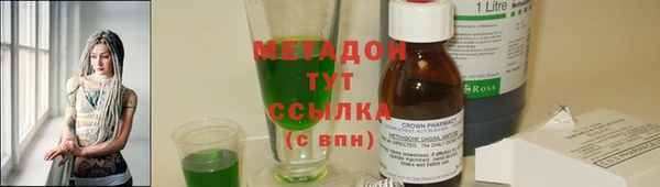 крисы Армянск