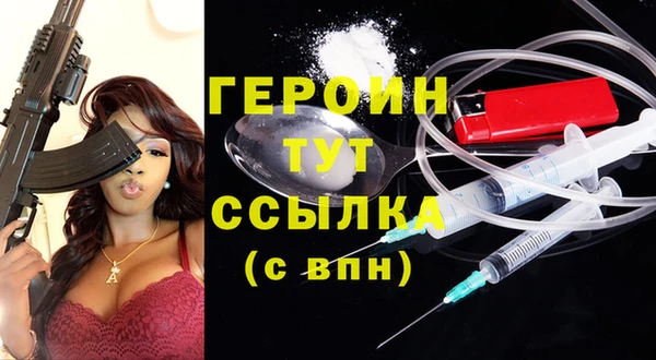 крисы Армянск