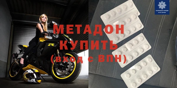 крисы Армянск