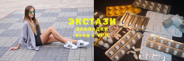 крисы Армянск