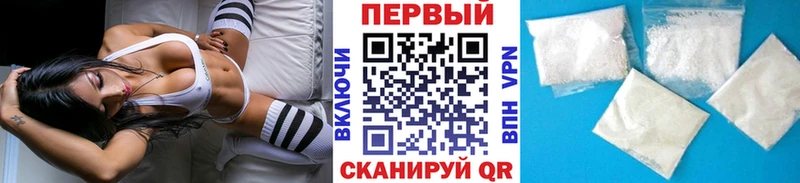 Первитин витя Купить где Судогда