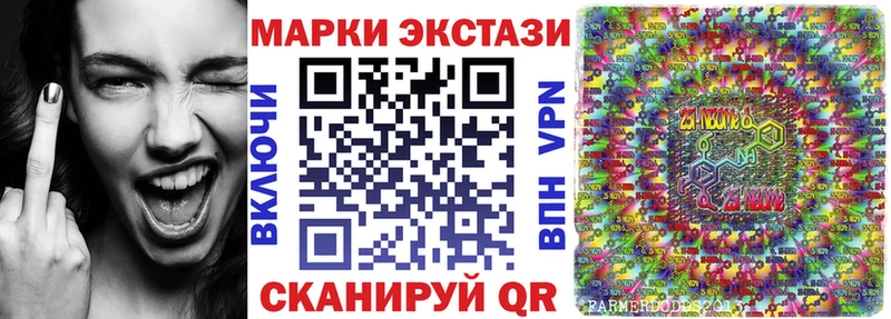 Купить где  Судогда  Марки 25I-NBOMe 1500мкг 