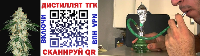 Дистиллят ТГК жижа  Купить где  Судогда 